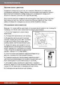 Страница 22