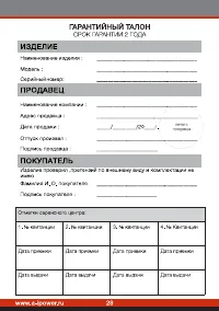 Страница 30