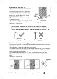 Страница 17