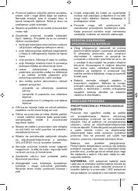 Страница 127