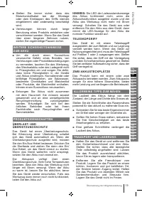 Страница 19