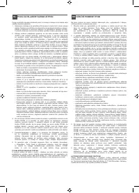 Страница 195