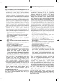 Страница 196