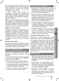 Страница 33