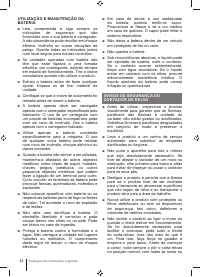 Страница 44