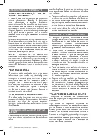 Страница 46