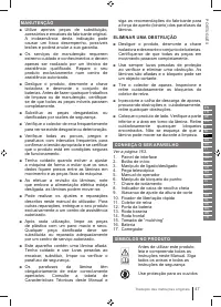 Страница 47