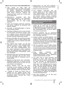 Страница 51