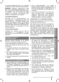 Страница 53