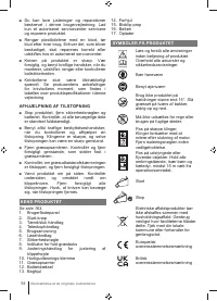 Страница 54