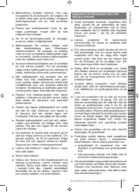 Страница 57