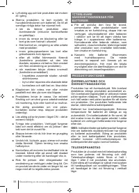 Страница 58