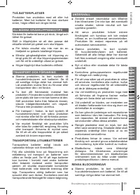 Страница 59