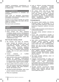 Страница 62