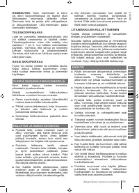 Страница 65