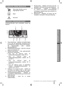Страница 73