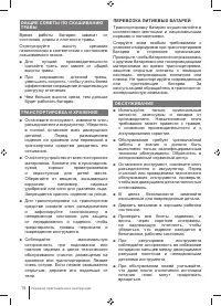 Страница 78