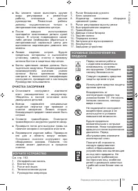 Страница 79
