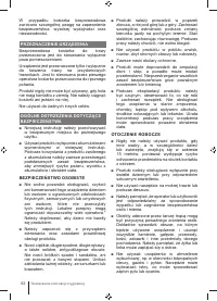Страница 82