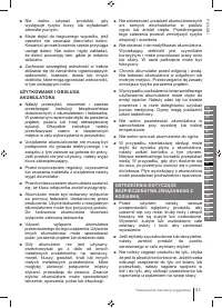Страница 83