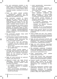 Страница 84
