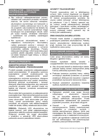 Страница 85