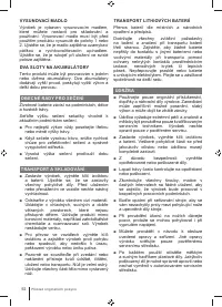 Страница 92