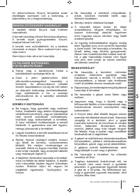 Страница 95