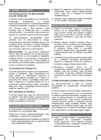 Страница 98