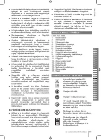 Страница 99