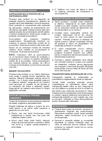 Страница 102