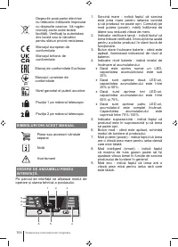Страница 104