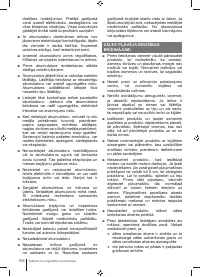 Страница 106