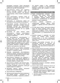 Страница 112