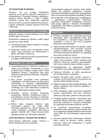 Страница 114