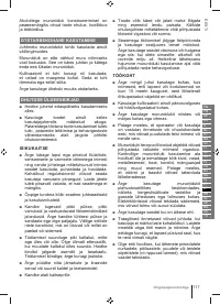 Страница 117