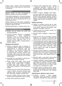 Страница 123