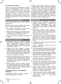Страница 126