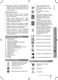 Страница 127