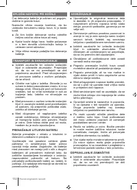Страница 132