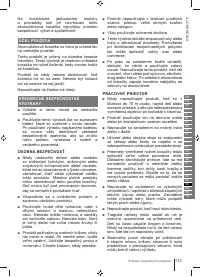 Страница 135
