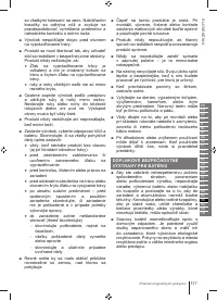 Страница 137