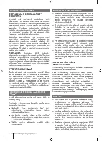 Страница 138