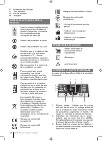 Страница 14