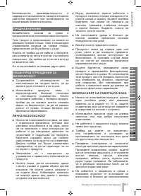Страница 141