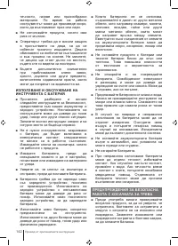 Страница 142