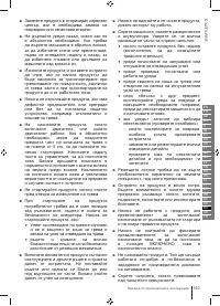 Страница 143