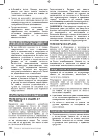Страница 144