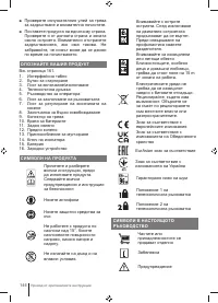 Страница 146