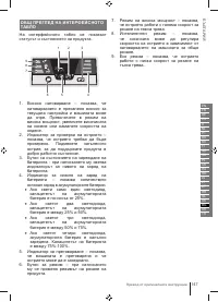 Страница 147